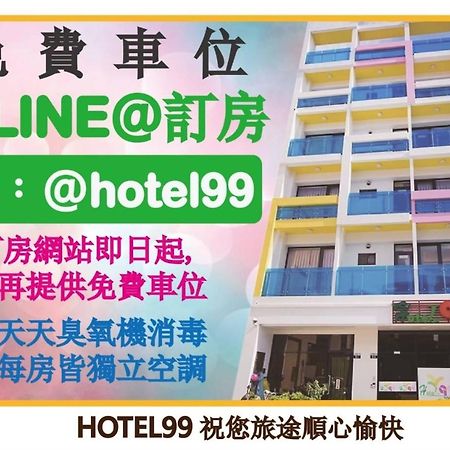九九商旅 Hotel Taichung Eksteriør billede