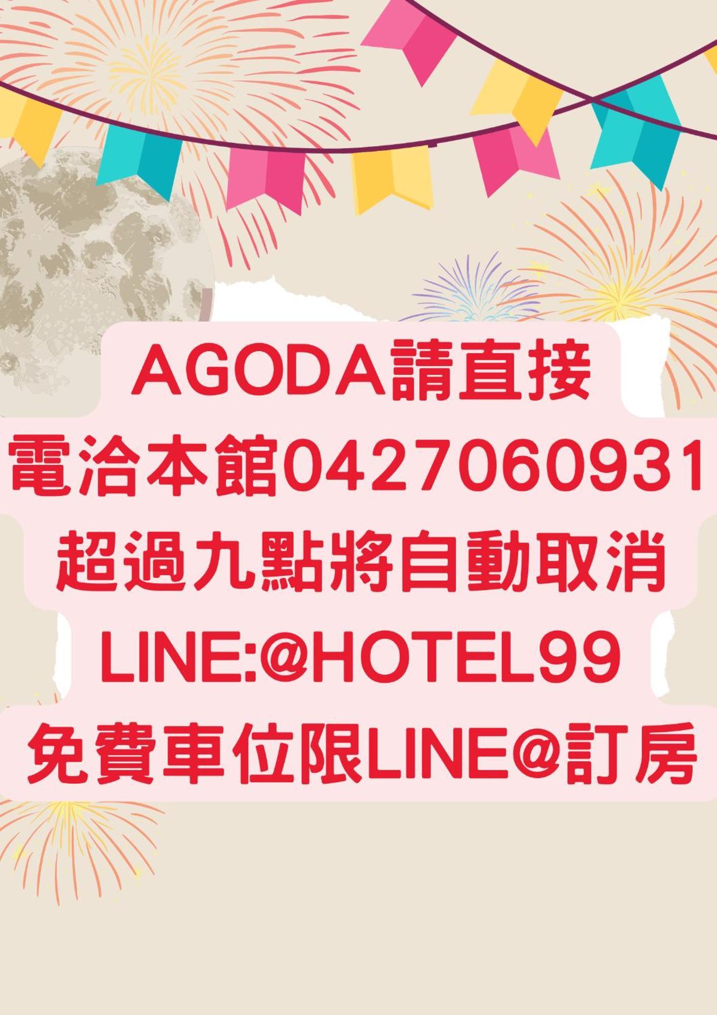 九九商旅 Hotel Taichung Eksteriør billede
