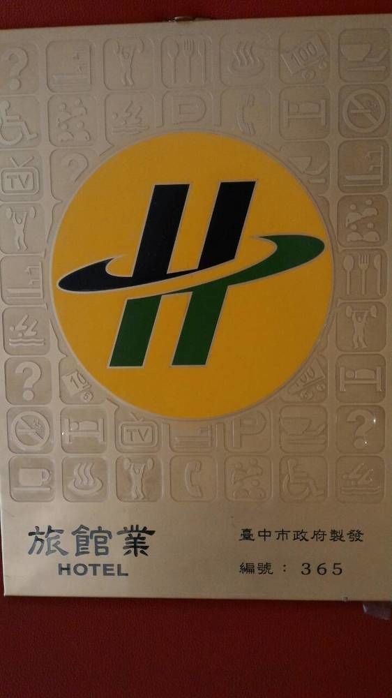 九九商旅 Hotel Taichung Eksteriør billede
